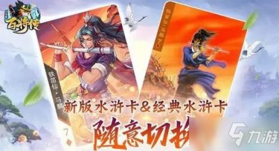 ​小浣熊百将传秦霄贤问题答案