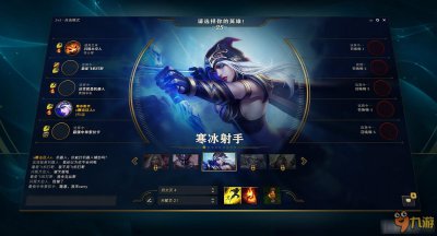 ​《LOL》新版客户端怎么切换 新版客户端怎么用TGP