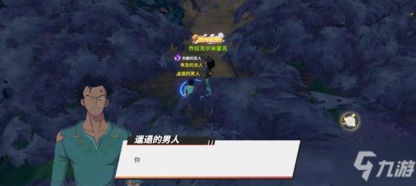 航海王热血航线失散的恋人攻略