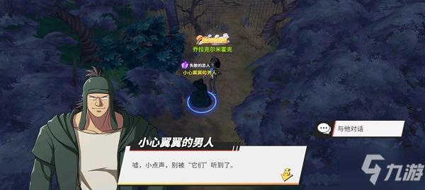 航海王热血航线失散的恋人攻略
