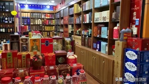 白酒经销商需要办理什么证件
