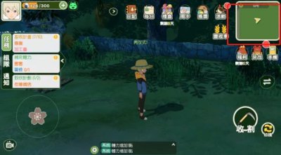 ​小森生活牧场怎么建造