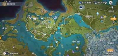 ​原神石门乌尔曼在哪里