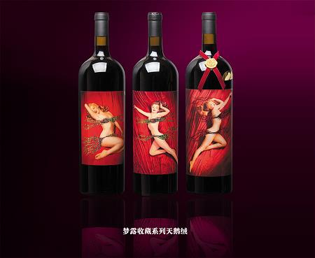 贵州1988价格原浆