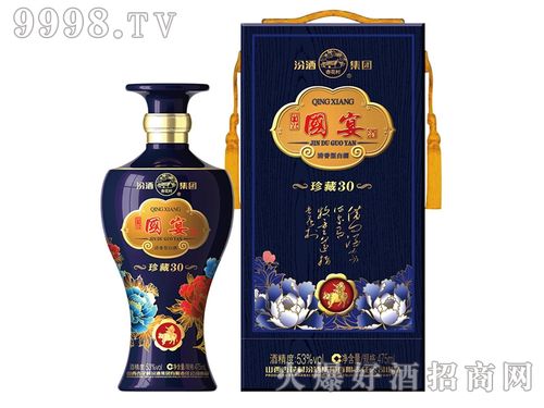 汾酒国宴53度6000ml