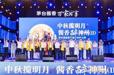 ​茅台资产公司(茅台资产总额)