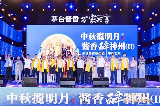 茅台资产公司