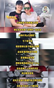 ​真假？卓伟曝汪峰章子怡离婚真实原因，男方出轨被哥哥抓包