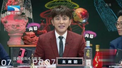 ​下饭综艺《非正式会谈》本周停播，“团宠”萨沙竟然“结婚”了！