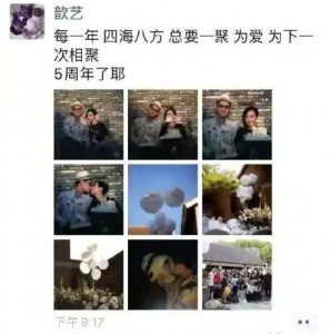 ​结婚5年，张歆艺和袁弘恩爱如初，他们的夫妻生活太真实