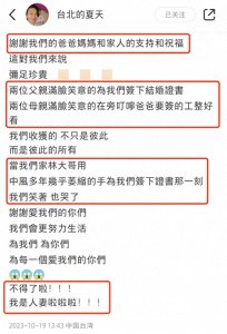 ​萧敬腾官宣与50岁经纪人结婚婚纱照超唯美女方已明确拒生孩子