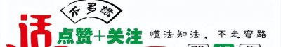 ​「以案释法」回顾：中山灭门惨案，15岁女孩被奸杀塞进洗衣机