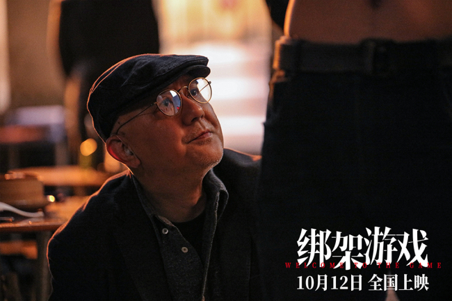彭昱畅新片《绑架游戏》定档10月12日 游戏开局全员玩家谁能笑到最后
