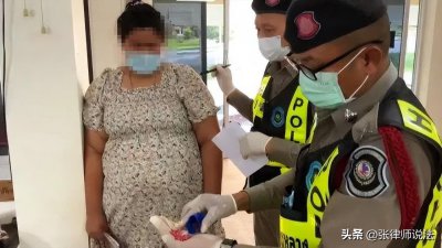 ​懂法的女毒贩更可怕