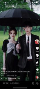​网红圈里的撕逼大战-班宇浩与叶子姐姐