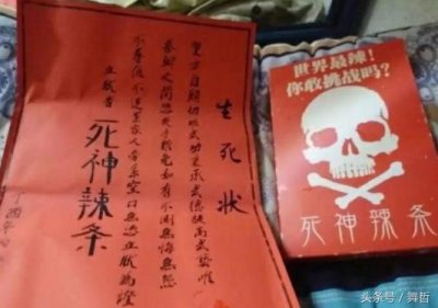 ​网红爆款不要刻意追求个性，骷髅头包装涉嫌违法