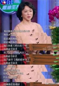 ​金星爆料：对靳东的失望，靳东的回应让人称赞