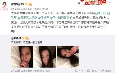 ​王柏川妻子深夜撕莅阳长公主，张陆先生微博称：“我犯罪了”