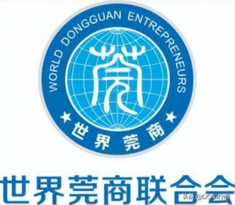 ​乘风破浪 勇创辉煌-记传奇莞商宏远之父陈林