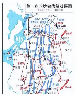 ​第二次长沙会战