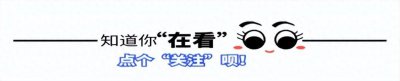 ​12年《非诚勿扰》，官晶晶朱峰成功在一起，十几年过去孩子都大了
