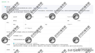 ​武汉聚合公司刷脸支付骗局后续：多家空壳公司多地行骗