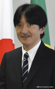 ​日本皇储秋篠宫文仁亲王