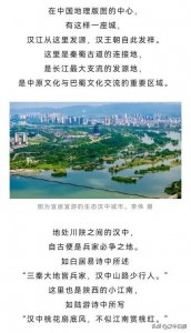 ​来 吧！汉 中 欢 迎 您 ！