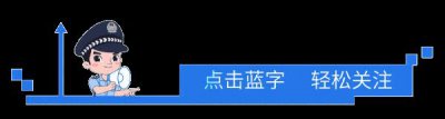​反邪教宣传-我国公安部确定的7个邪教组织黑名单
