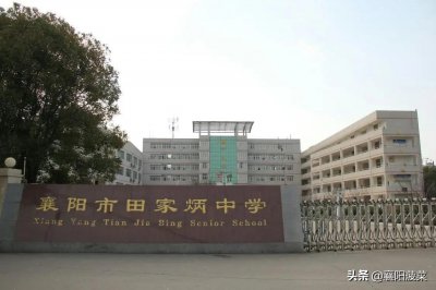 ​别看襄阳这个高中名气不大，却屡创“低进高出”的神话