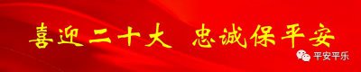 ​「防范常识」传销骗术揭秘
