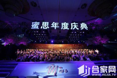 ​蜜思重磅推出颠覆性女性私护产品-蜜思伴侣