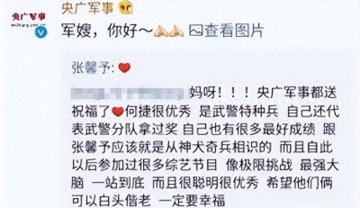 ​首位为恶犬咬女童事件发声的明星！军嫂张馨予呼吁文明养犬