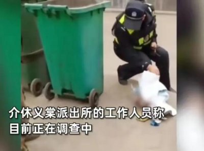 ​天理难容！山西一小区垃圾桶出现弃婴，鼻子嘴巴都被卫生纸堵着！
