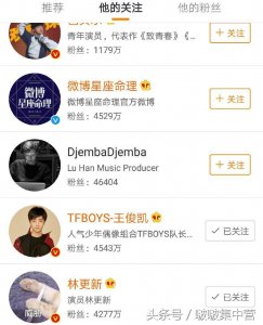 ​鹿晗和tfboys是什么关系？看完这个就知道了