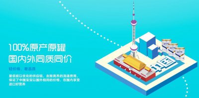 ​韩国奶粉排行榜揭晓，您的宝宝选对了吗？