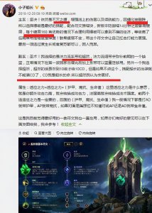 ​英雄联盟：王者船长推荐自动“加钱”天赋，14分钟比人多更多经济