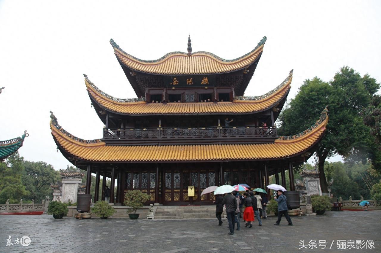 江南三大名楼之湖南岳阳楼图集