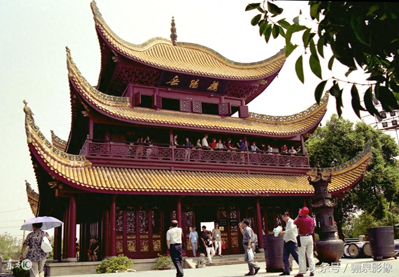江南三大名楼之湖南岳阳楼图集