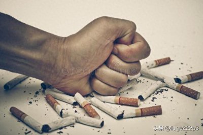 ​戒烟男人，坚定毅力彰显非凡实力