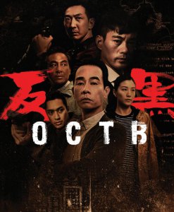 ​陈小春主演的《反黑》导演称零差评！豆瓣评分6.8！还要拍第二部