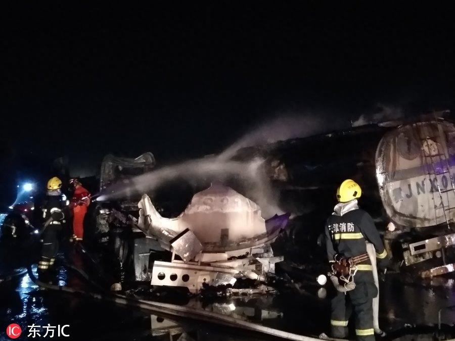 天津滨海新区4辆油罐车起火 无人员伤亡