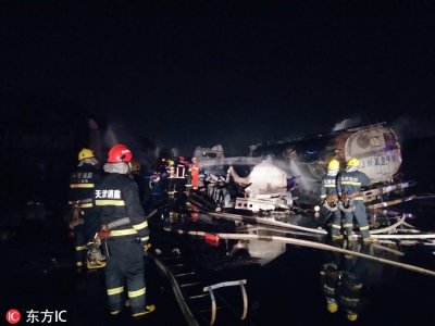 ​天津滨海新区4辆油罐车起火 无人员伤亡