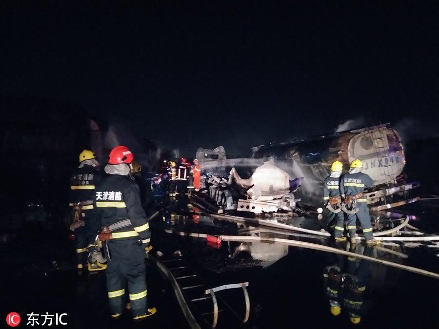 天津滨海新区4辆油罐车起火 无人员伤亡