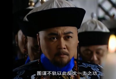 ​四大辅臣苏克萨哈传奇