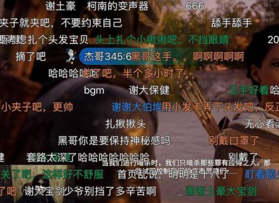 ​从来没开过摄像头的主播露脸了，纯黑这次直播粉丝激动坏了