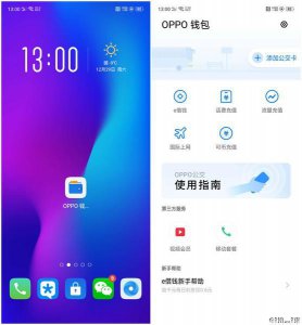 ​手机刷公交卡乘车，你知道怎么操作吗？