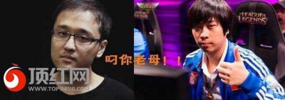 ​五五开与德云色撕逼大战 55开与笑笑撕逼决裂称幕后有人搞鬼