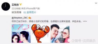 ​张效诚32岁生日，与老婆吴敏霞同框甜秀恩爱！