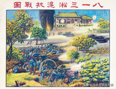 ​珍贵的资料：八一三淞沪抗战图